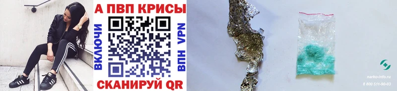 hydra ССЫЛКА  Камызяк  Alfa_PVP крисы CK 