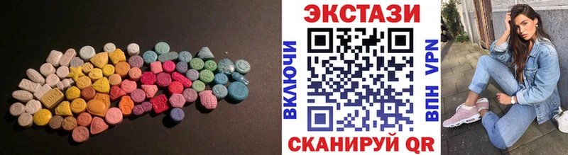 ЭКСТАЗИ mix  Камызяк 