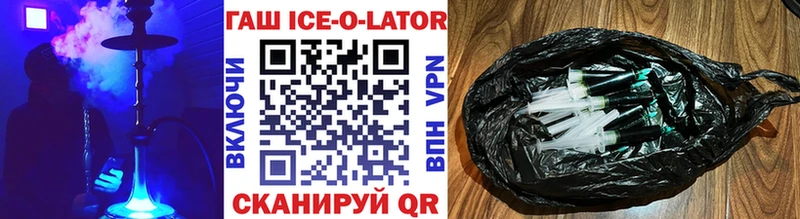 гидра ONION  Камызяк  Гашиш хэш 
