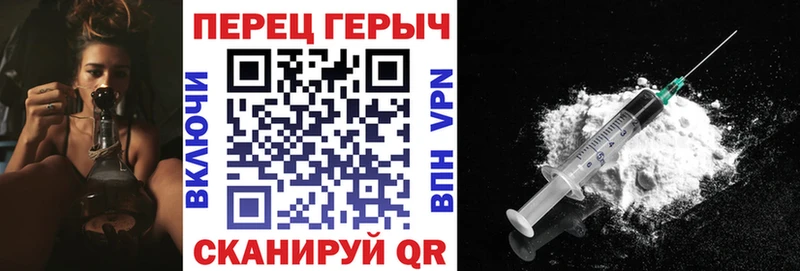 нарко площадка телеграм  ОМГ ОМГ ссылки  Героин гречка  Камызяк  даркнет сайт 