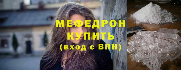 дистиллят марихуана Елизово