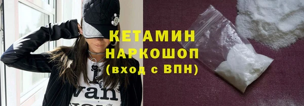 трава Ельня