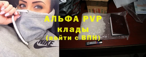 spice Елабуга
