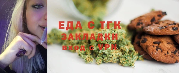 spice Елабуга