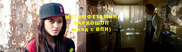 дистиллят марихуана Елизово