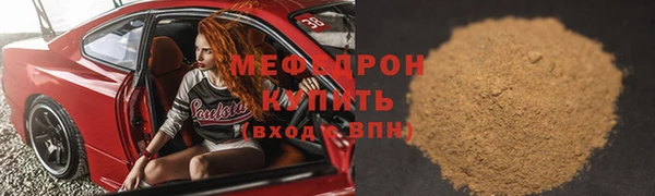 дистиллят марихуана Елизово