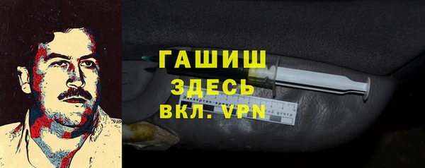 дистиллят марихуана Елизово