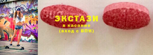 трава Ельня