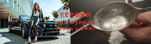 дистиллят марихуана Елизово