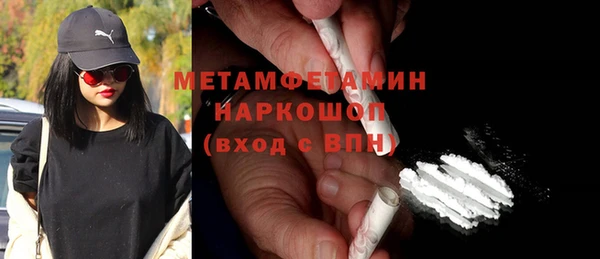дистиллят марихуана Елизово