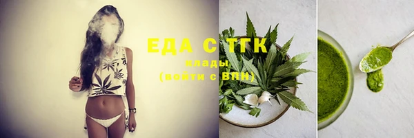 дистиллят марихуана Елизово
