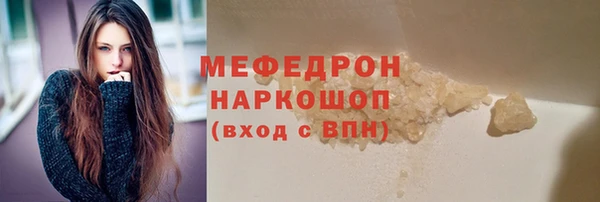 дистиллят марихуана Елизово