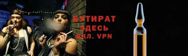 spice Елабуга