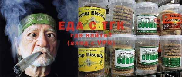 трава Ельня