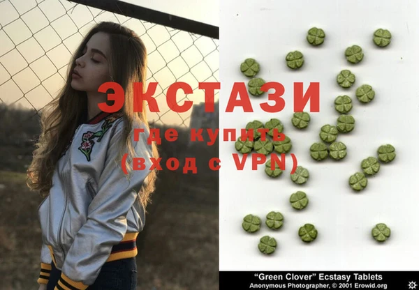 spice Елабуга