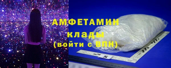 дистиллят марихуана Елизово