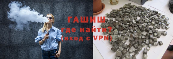 дистиллят марихуана Елизово