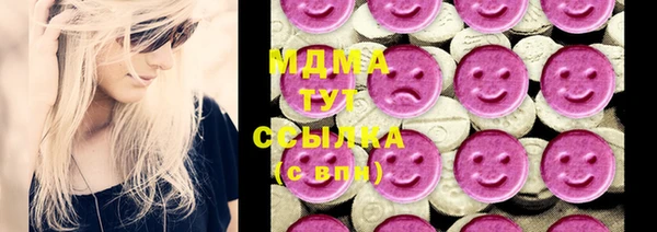 дистиллят марихуана Елизово
