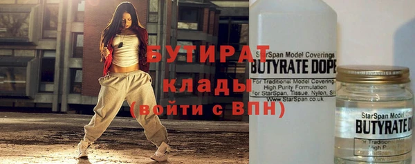 трава Ельня
