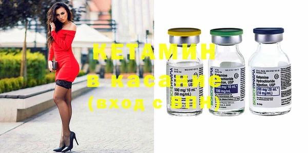 spice Елабуга