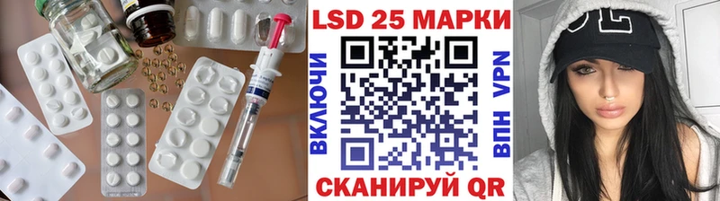 LSD-25 экстази кислота Камызяк