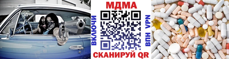 MEGA рабочий сайт  Камызяк  MDMA crystal 