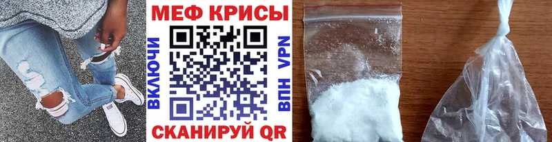 блэк спрут ссылка  Камызяк  МЕФ кристаллы 