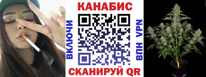 Марихуана OG Kush Камызяк