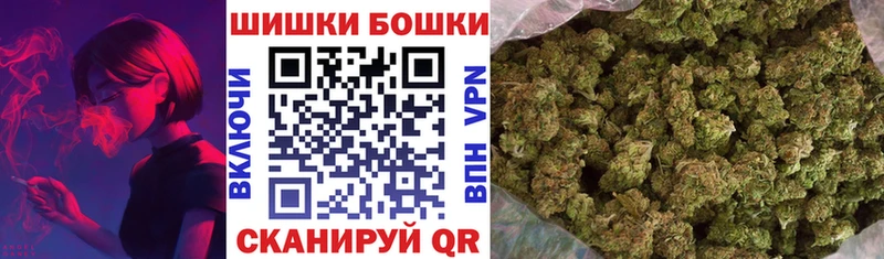 Марихуана AK-47  Камызяк 